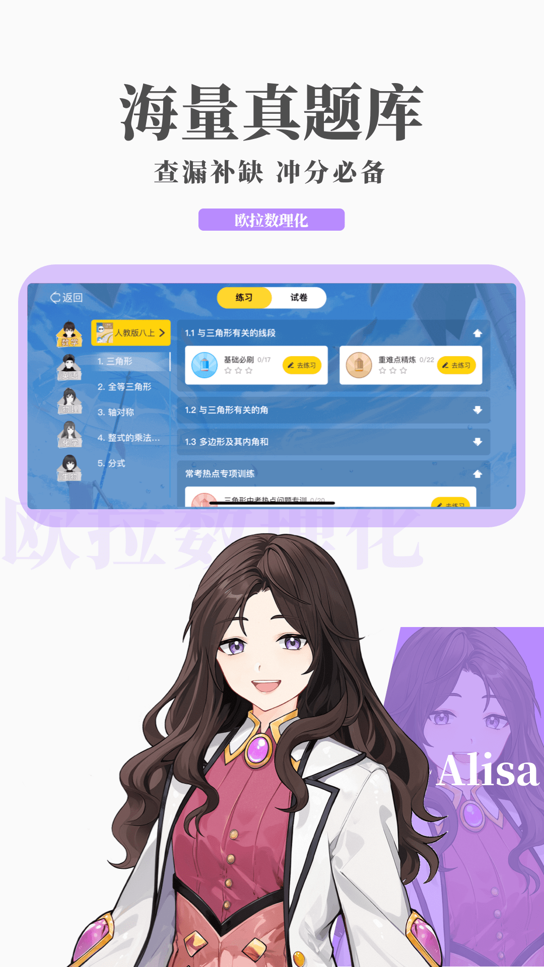 人生七耐截图