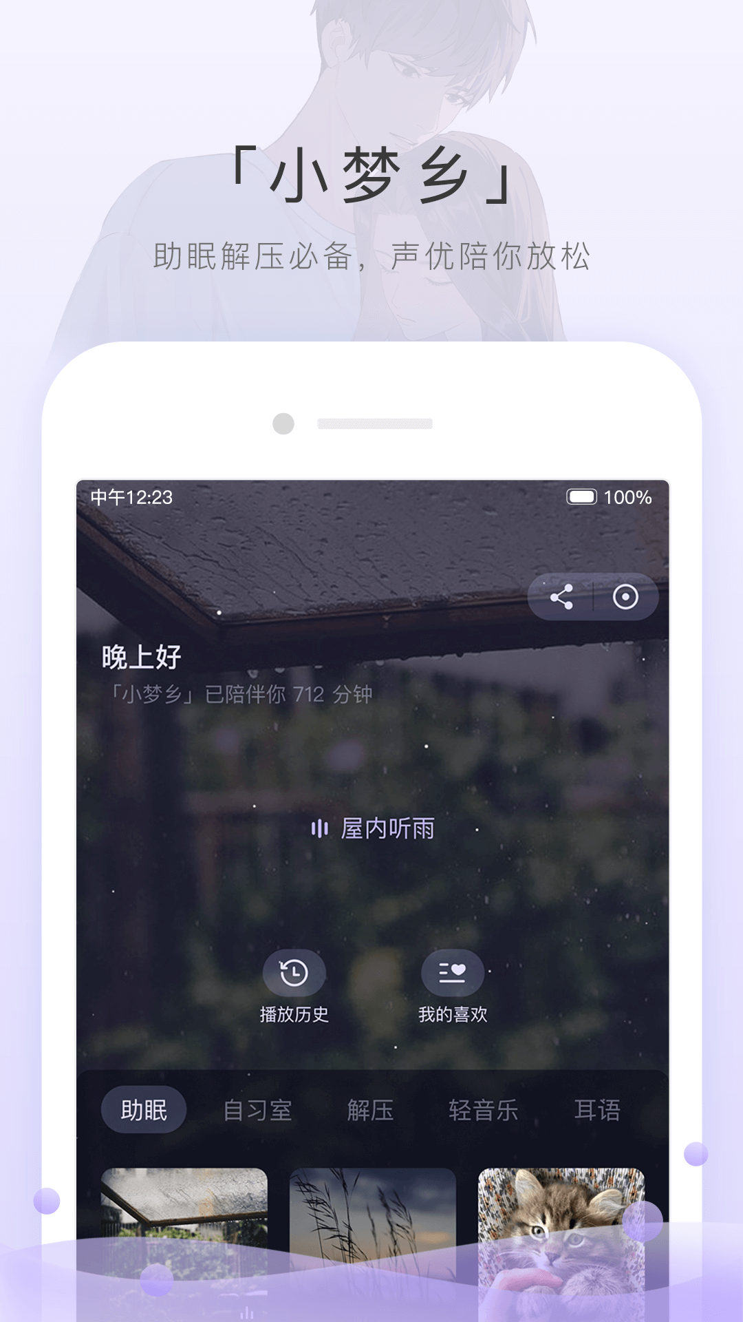 有大长腿的动画动物截图
