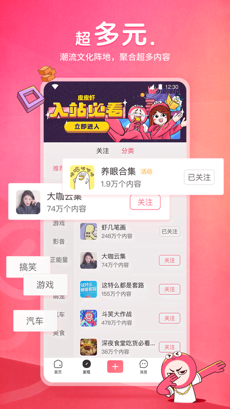 心灵美文短篇50字截图