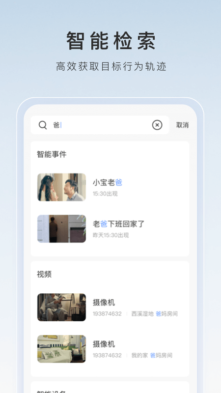 最后的挽留歌词截图