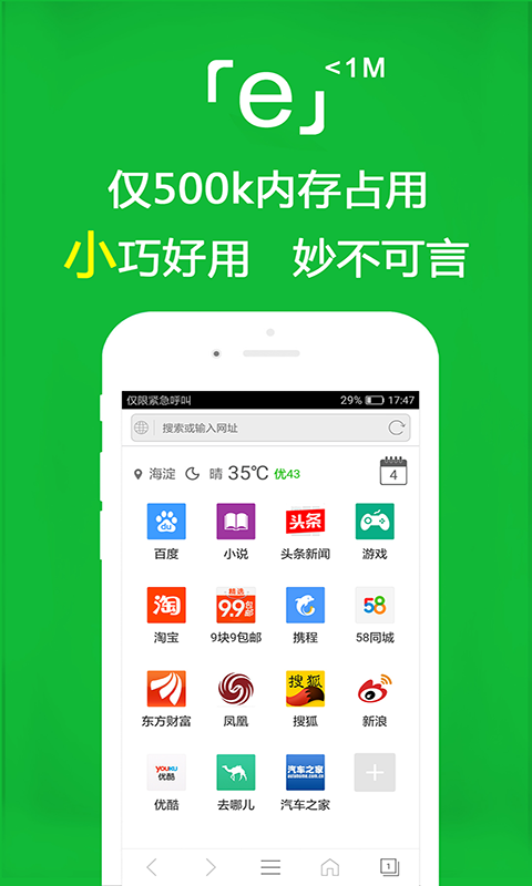 云端之韵：一场关于崇拜的朝圣截图
