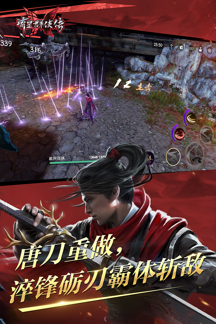 阴阳诡术全书免费听截图