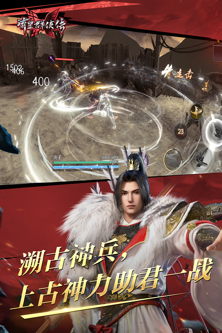 成都男M夫妻主截图