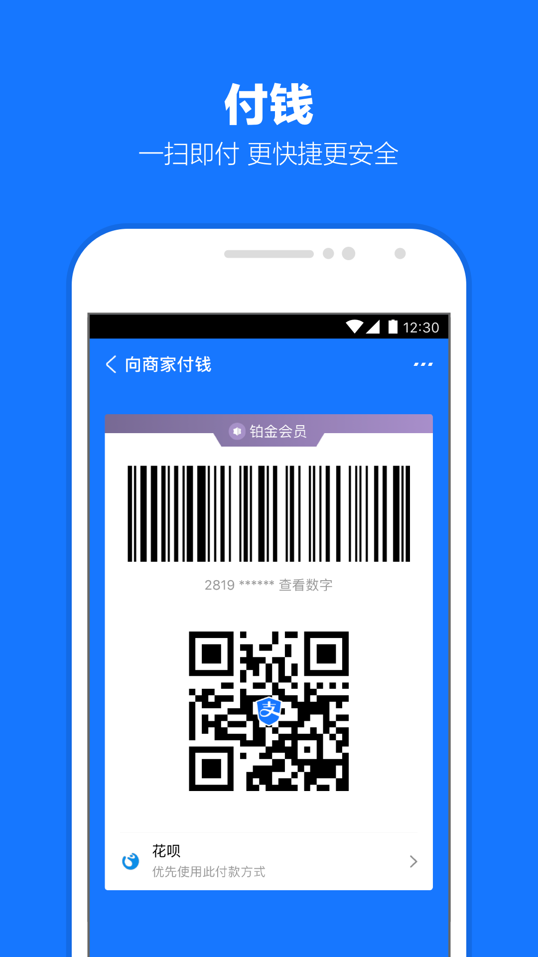 北京予涵大大截图