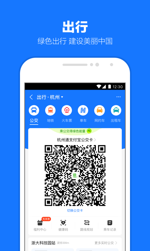 k3车票高级包厢截图