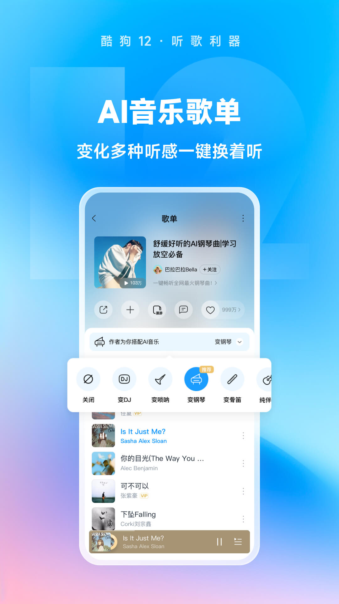 回忆下雨时的情景句子截图