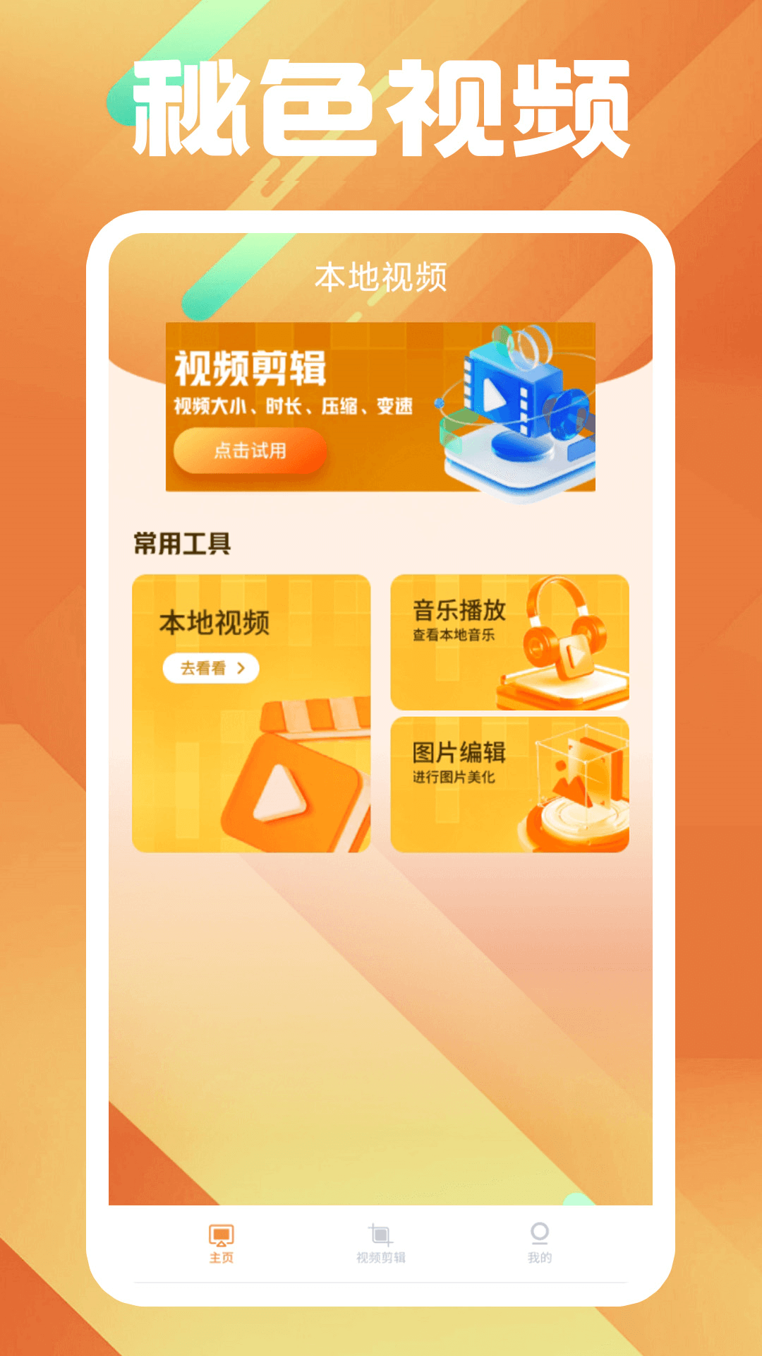 狗是一家之主吗截图