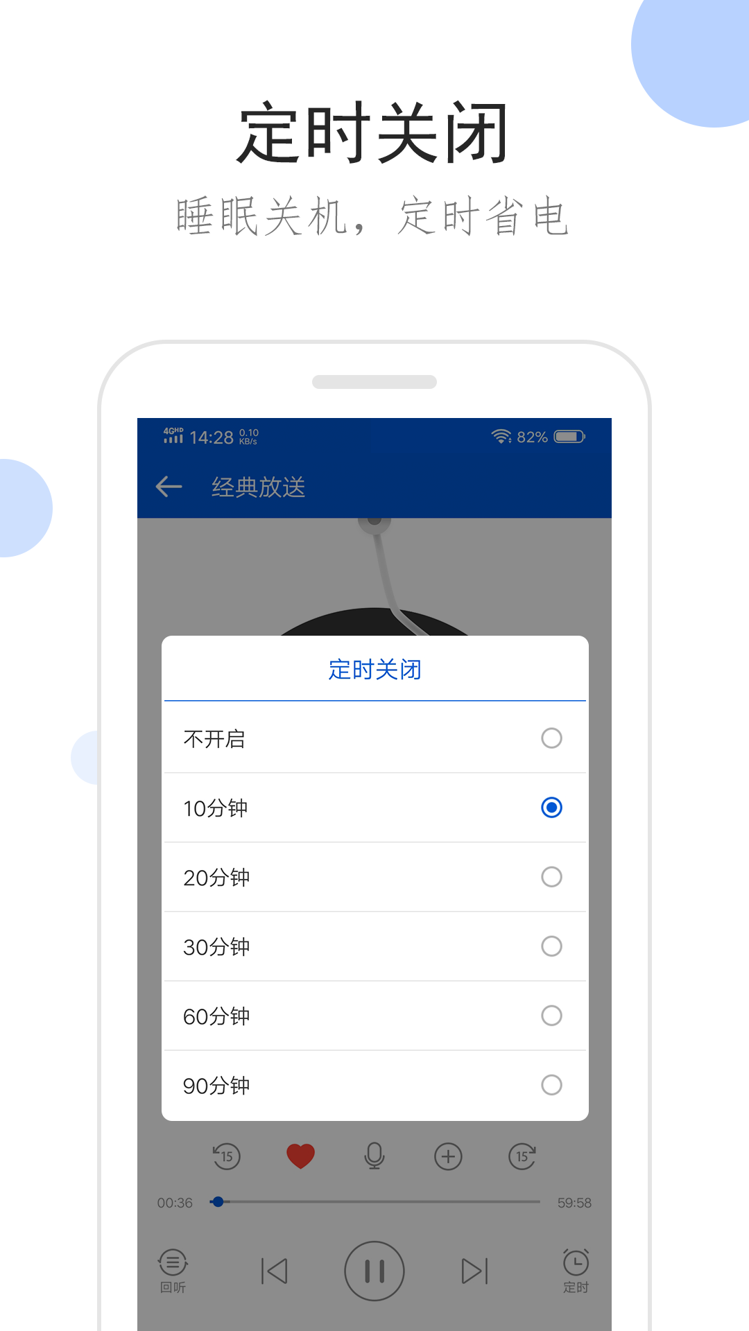 就让我的爱意温暖你的情怀是什么意思截图