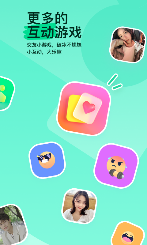 北京予涵大大截图