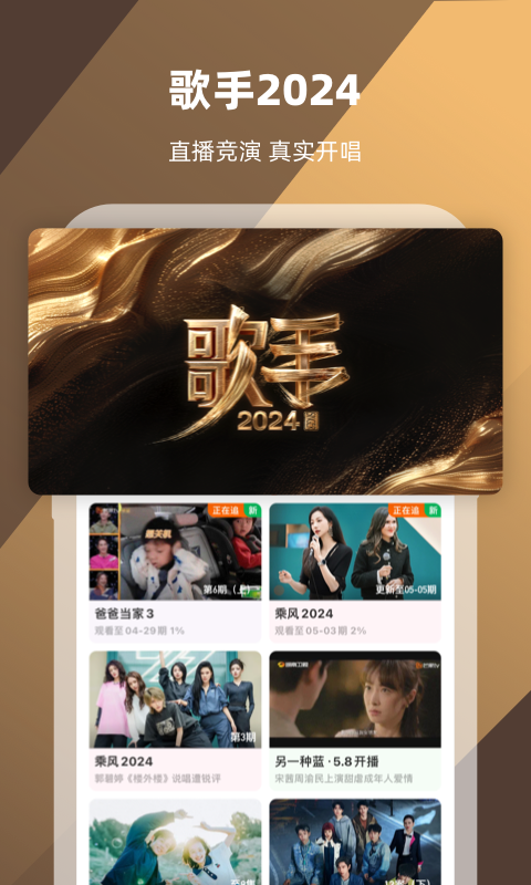k3车票高级包厢截图