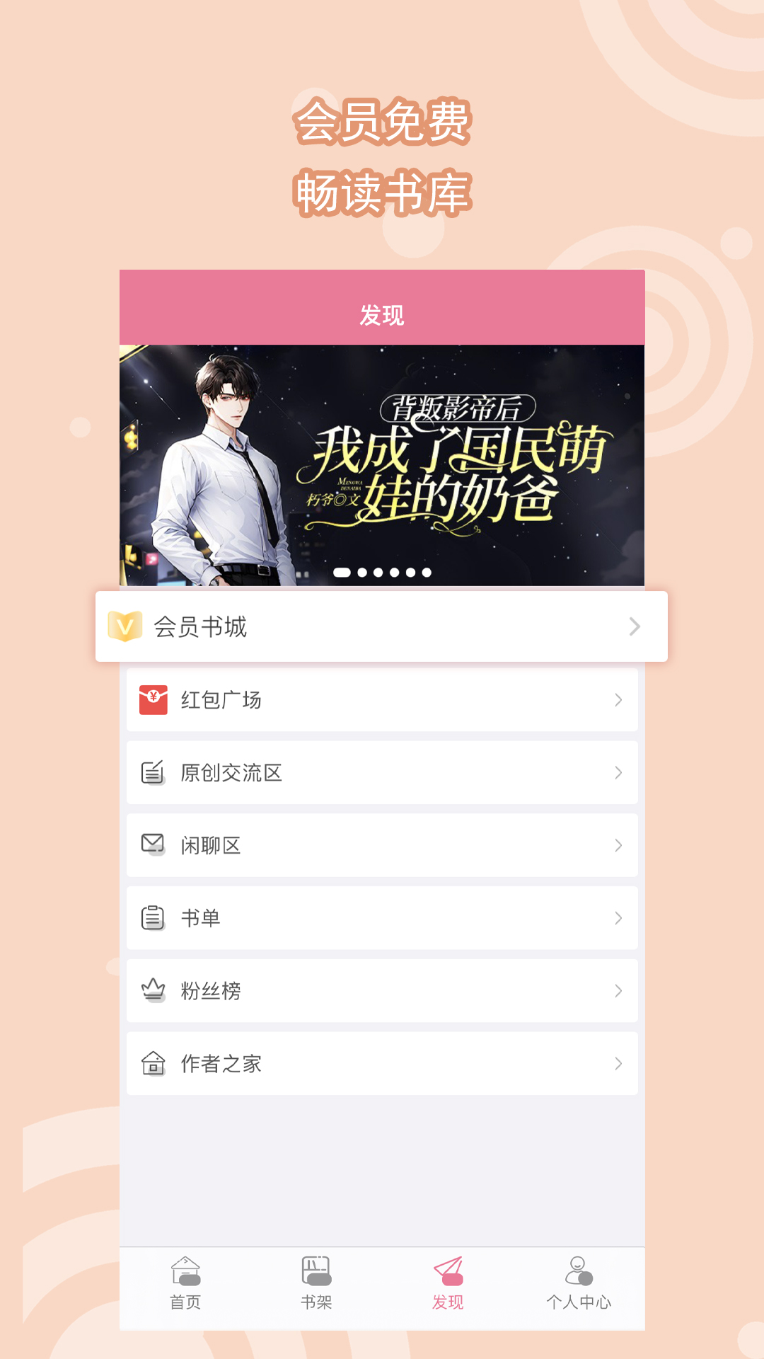 狗是一家之主吗截图