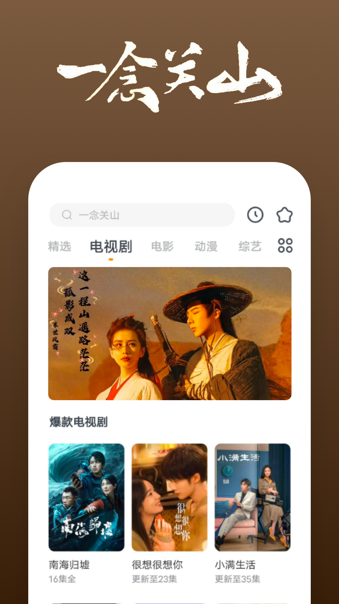 怎么跪拜菩萨截图