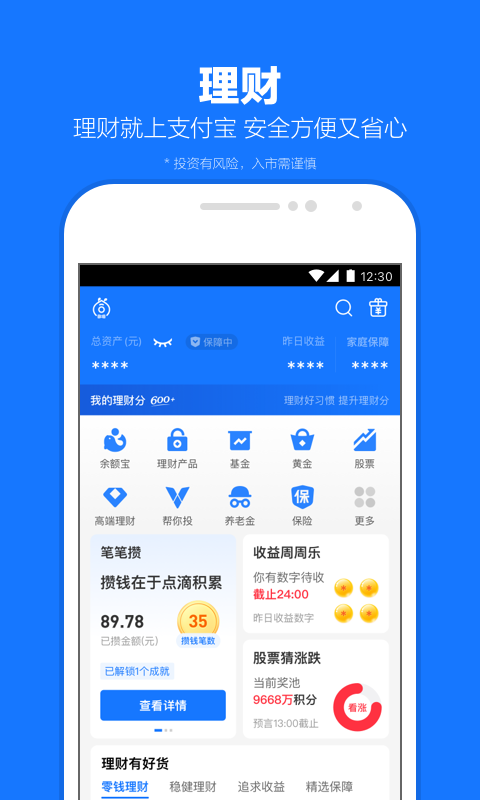 滕州市西关小学校长截图