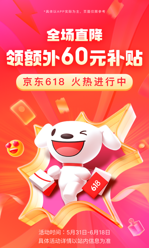成都男M夫妻主截图