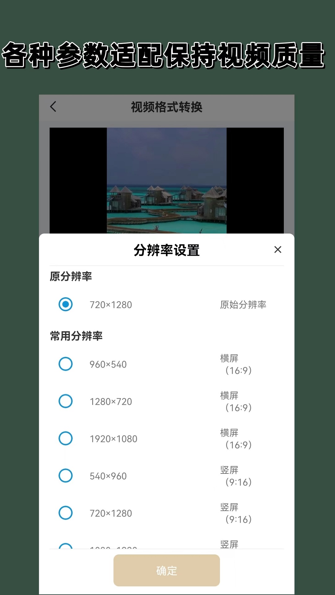 女主被冤枉把人推下楼流产后送国外截图