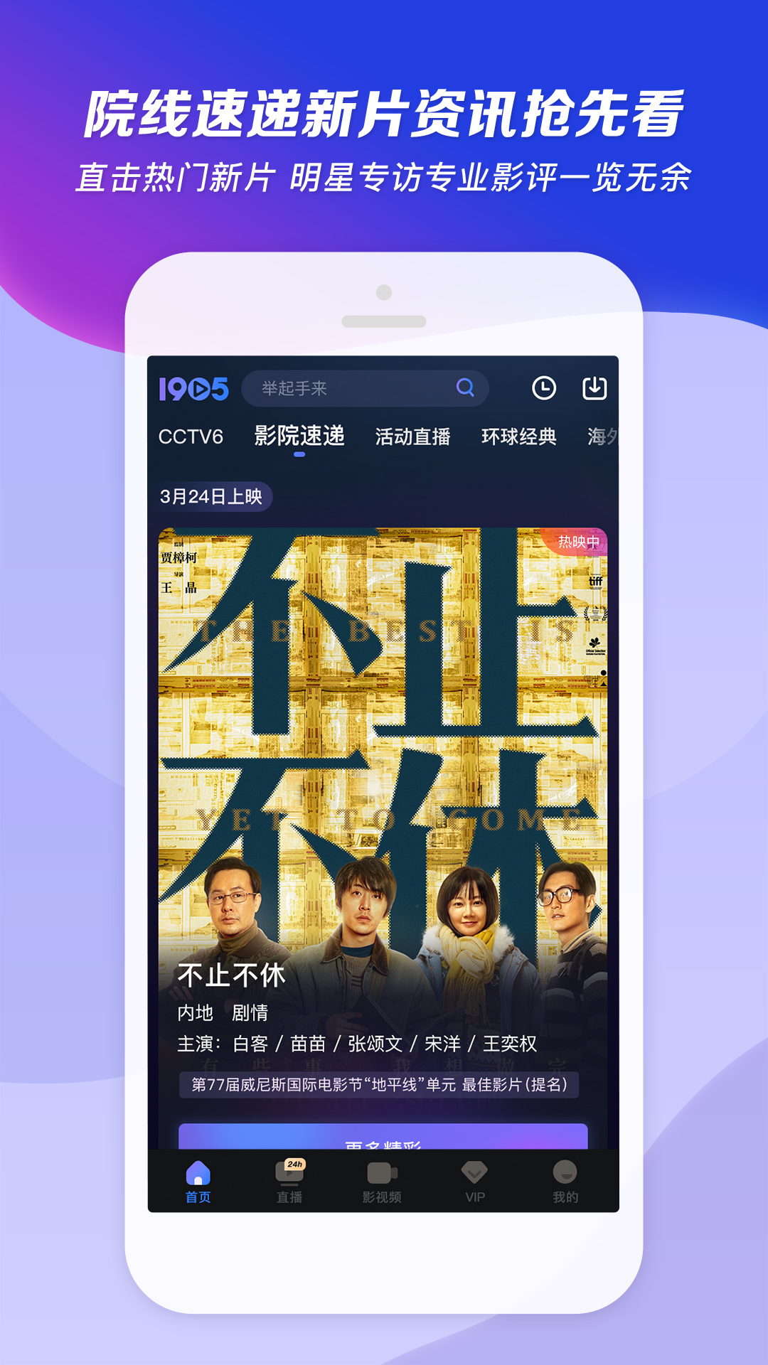 玲玲s截图