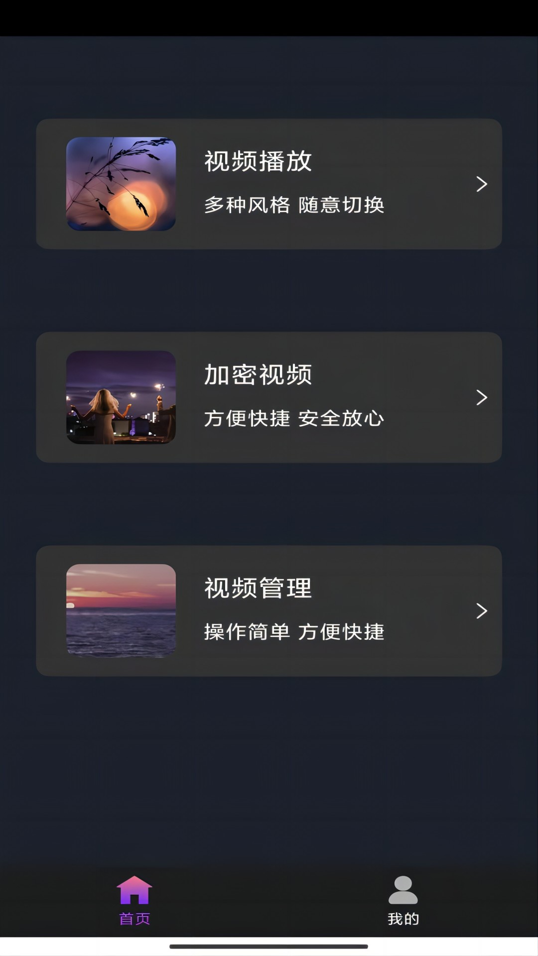黑色长筒靴什么打底袜截图