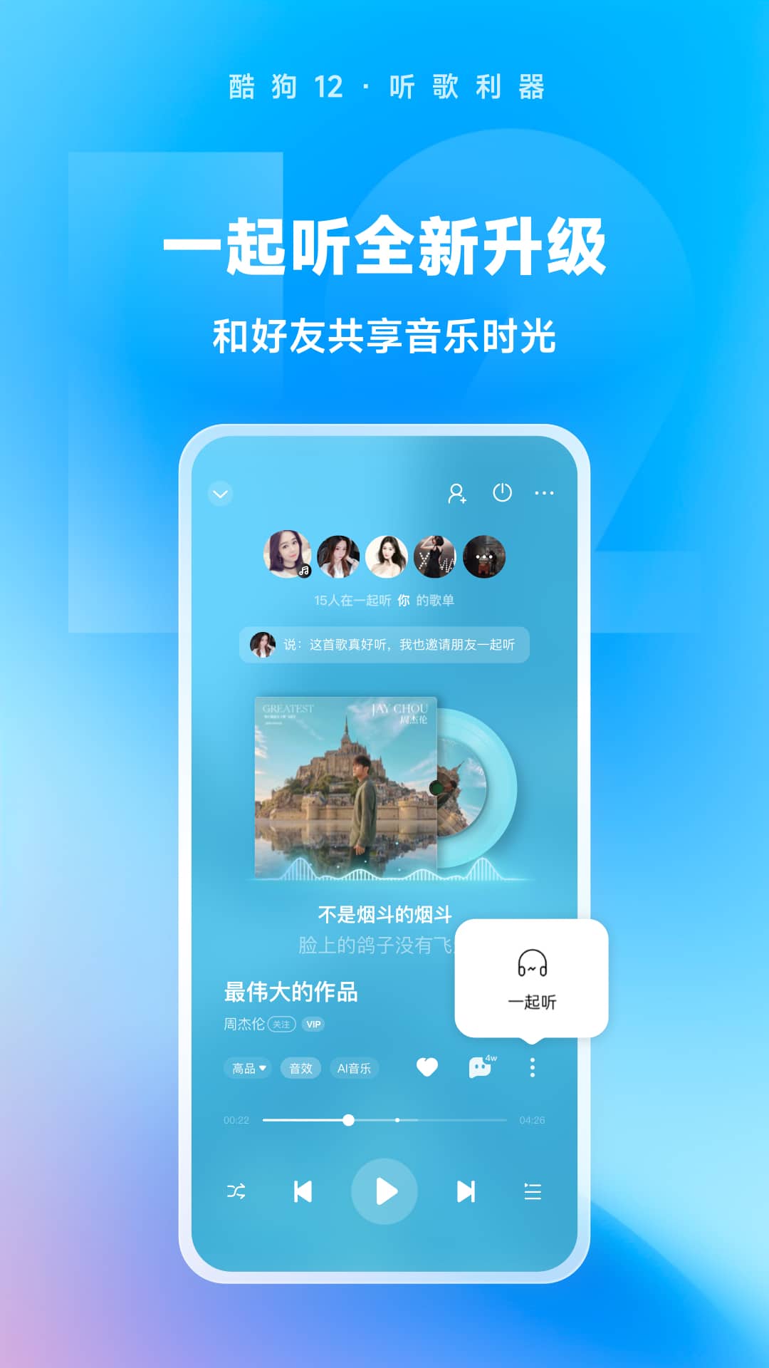 回忆下雨时的情景句子截图