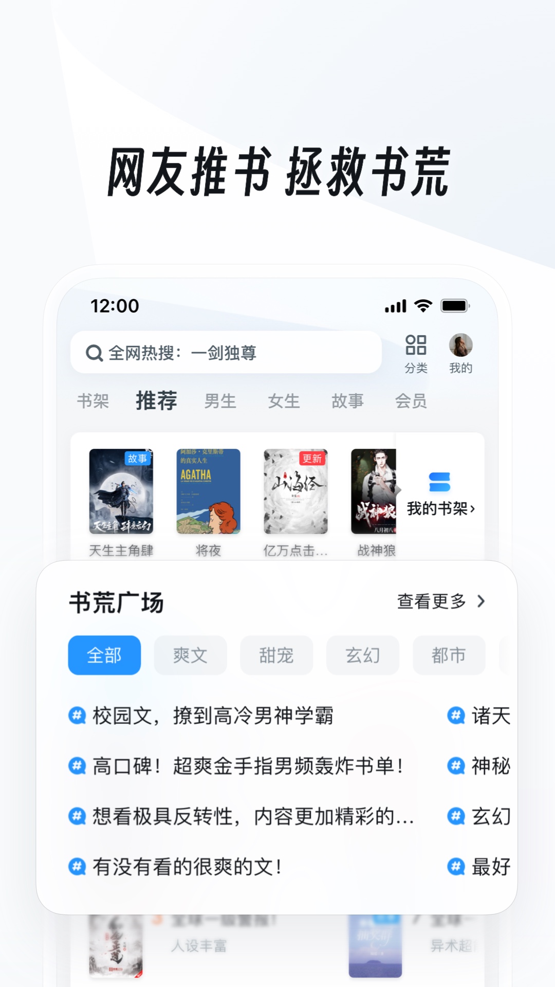 云端之韵：一场关于崇拜的朝圣截图