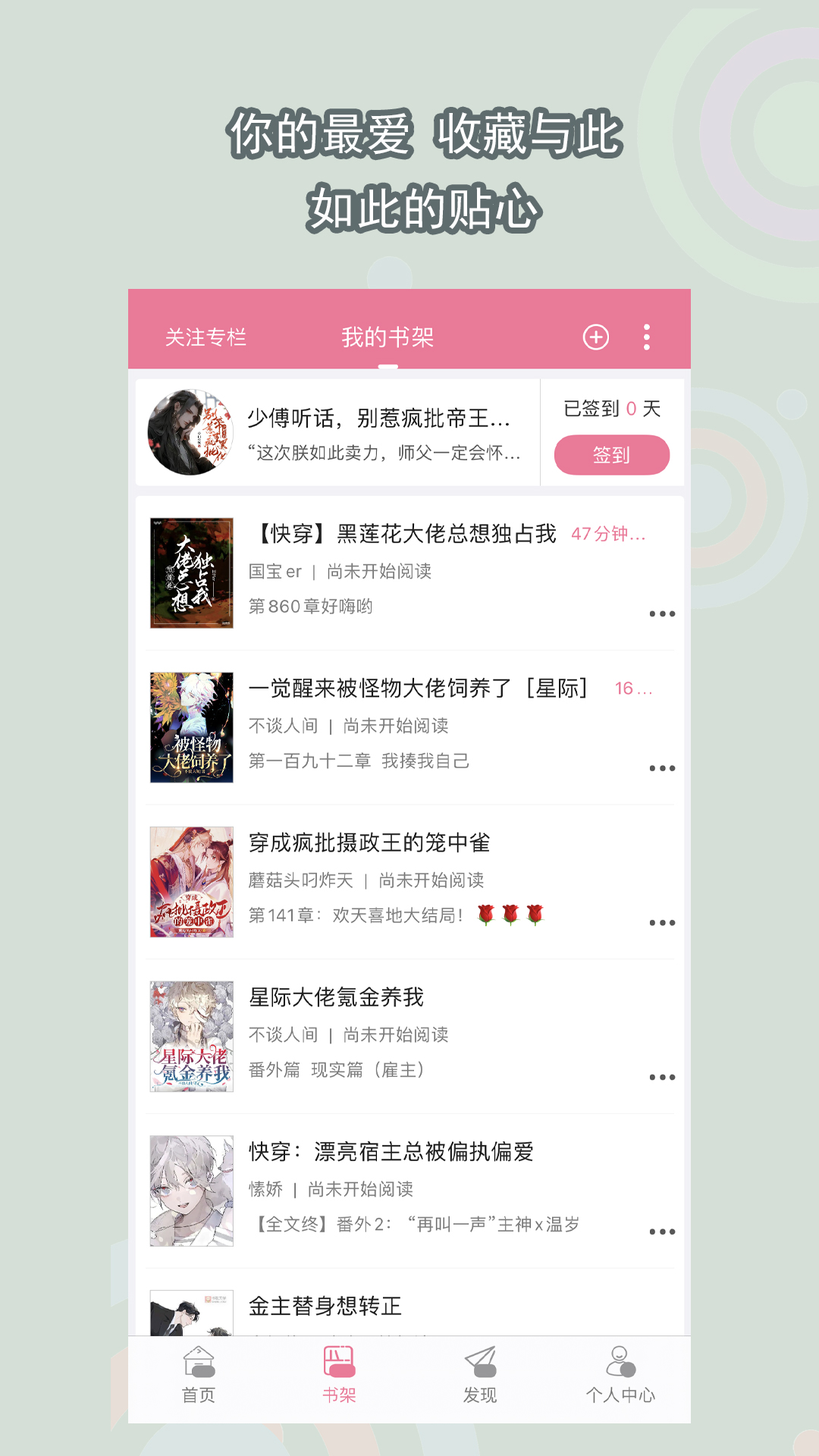 回忆下雨时的情景句子截图