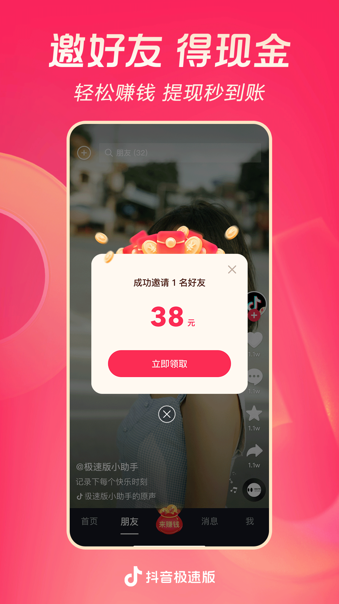 心灵美文短篇50字截图