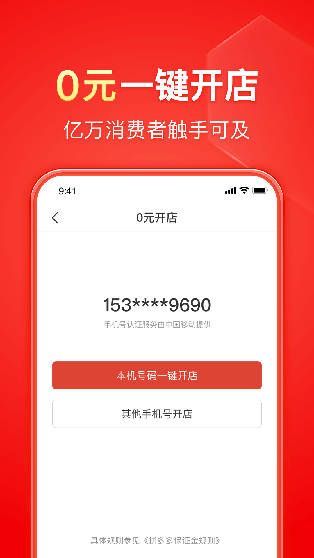 四条腿带尾巴的爬行动物截图