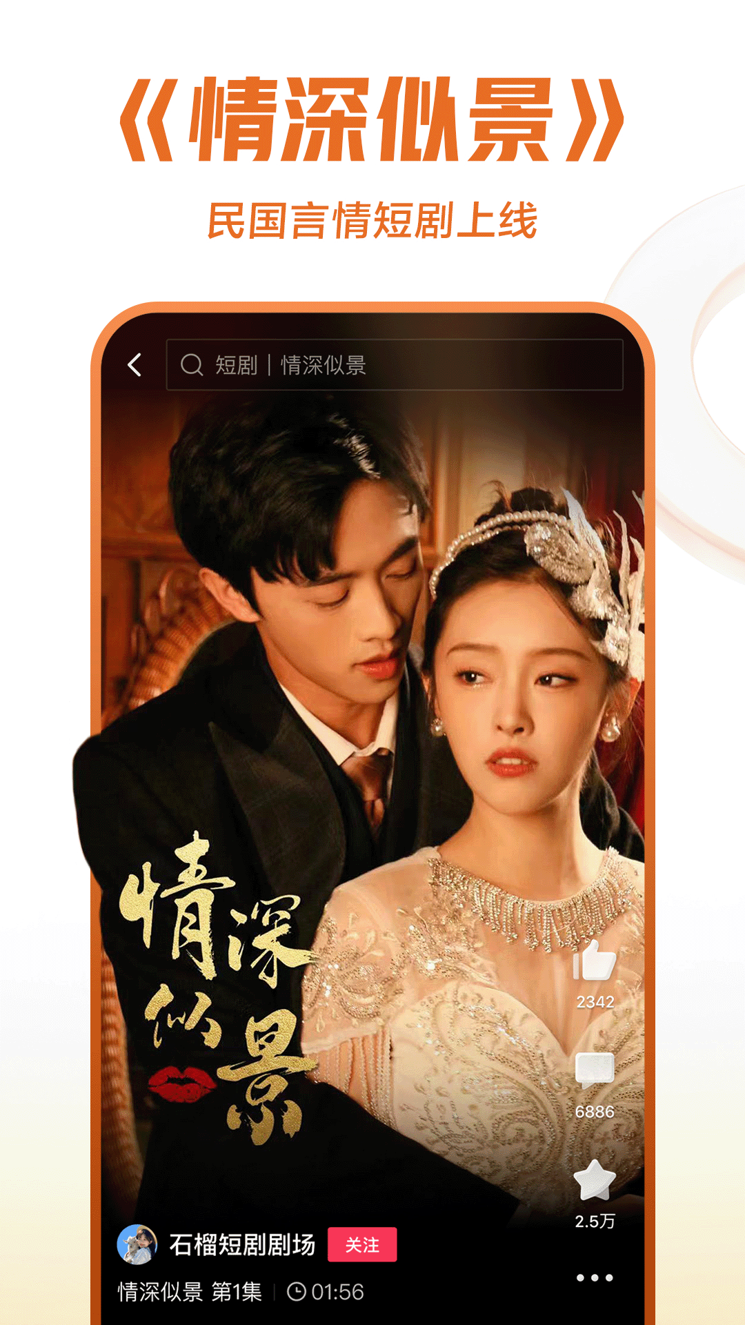 怎么跪拜菩萨截图