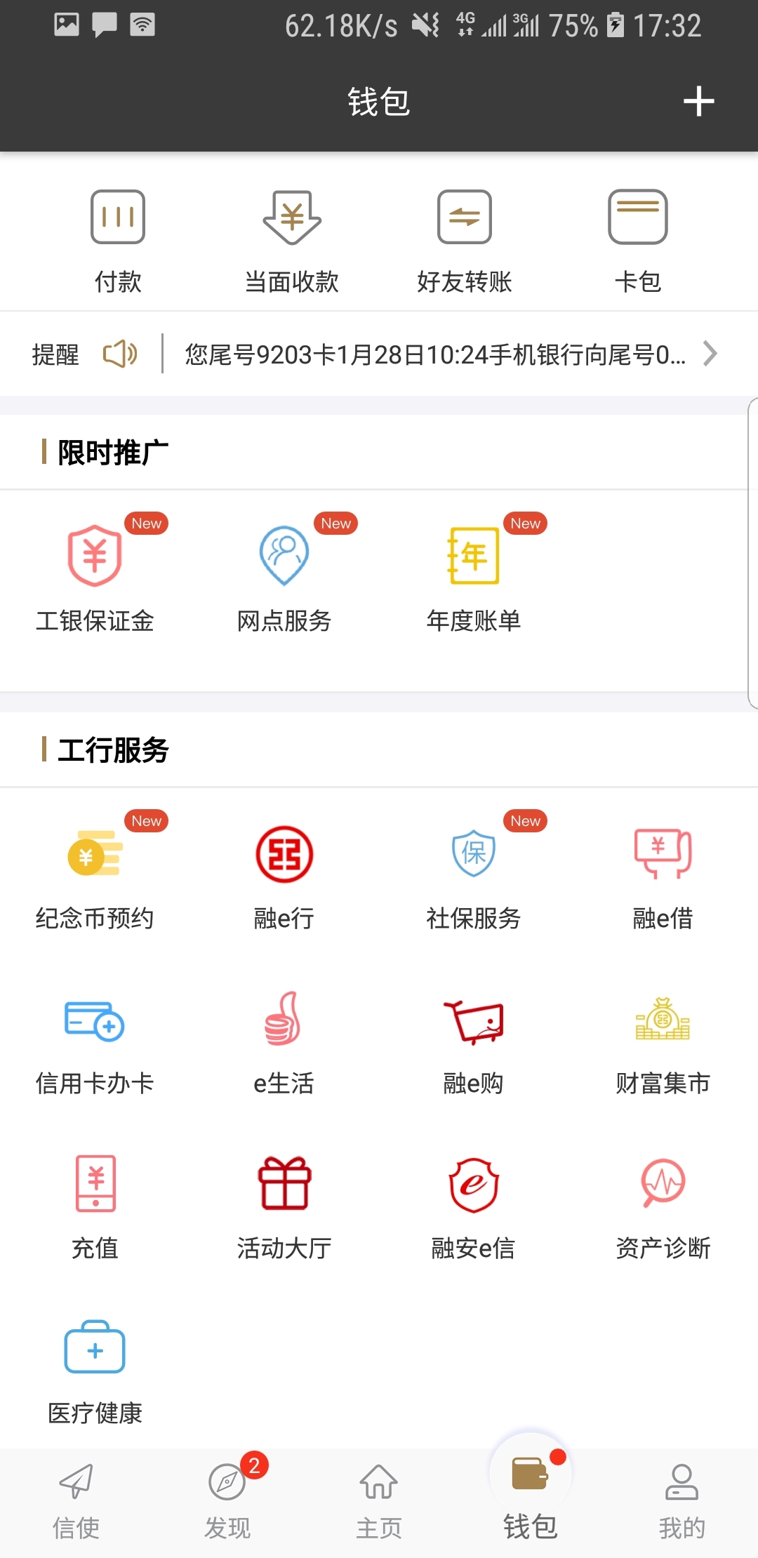 阴阳鬼录灵异恐怖鬼故事截图
