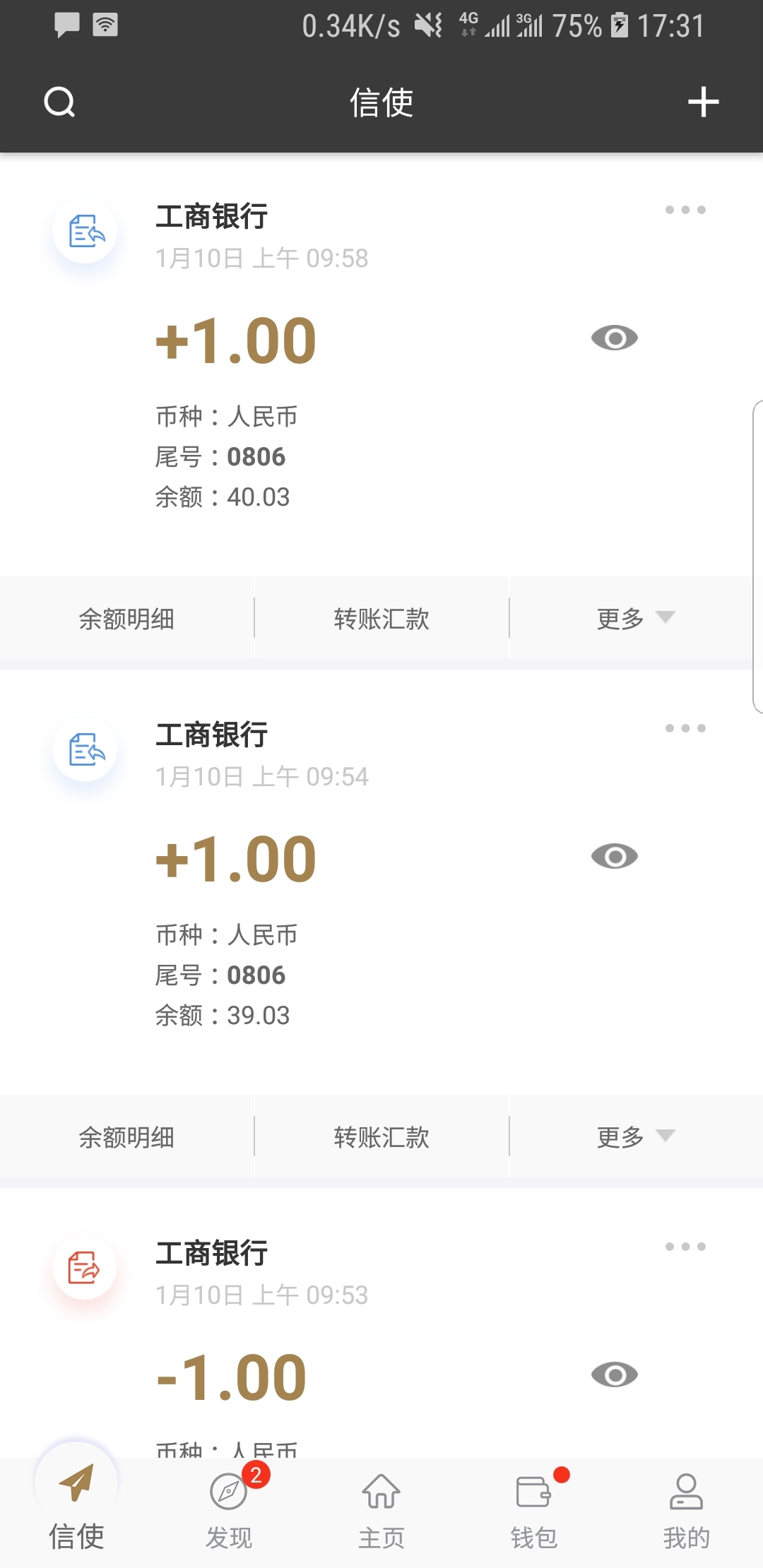 阴阳鬼录灵异恐怖鬼故事截图